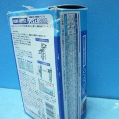 P299　日本動物薬品　観賞魚用エアーポンプの画像