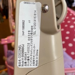 ココネル　ベビーベッド（ココアブラウン）の画像