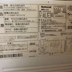 電子レンジの画像