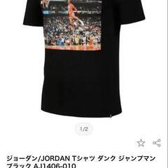 NIKE JORDAN 30周年 記念 限定 Tシャツ スラムダンク　プレミアの画像