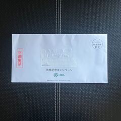 2024 有馬記念優勝馬（使用済み）の画像