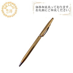 クロス CROSS ボールペン 17.9g ゴールド