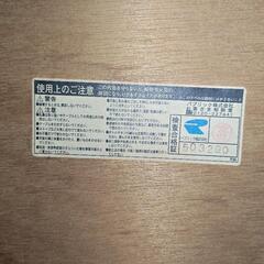 テーブルあげますの画像