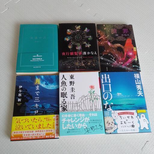 小説まとめ売り 楽天ランキング1位】 ライトノベル まとめ売り71冊セット｜Yahoo