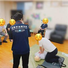 2025年【8月2日】心肺蘇生法(普通救命講習1)   受…