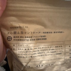 ドッグフードの画像