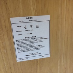 【バナナ苫小牧】美品 天然木 ローテーブル 状態良好！の画像