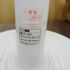 売約済！【恵庭】☆中古品☆おおたけ 扇風機 2016年製 EF-316T PayPay支払いOK！の画像