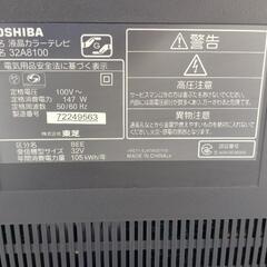 9日 10日限定 古いテレビ 動作確認済みの画像