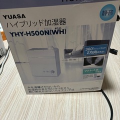 ハイブリッド加湿器の画像