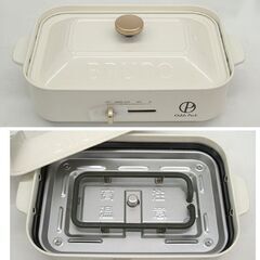 未使用品　ブルーノ コンパクト ホットプレート BOE021 ホワイト 2024　平面/たこ焼きプレート 取説 箱付き BRUNO たこ焼き器 焼肉 カワイイ　☆ PayPay(ペイペイ)決済可能 ☆ 札幌市 豊平区 平岸 平岸店の画像