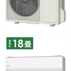 Panasonic｜パナソニック CS-X569C2-W エアコ...