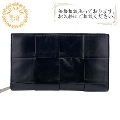 ボッテガの中古が安い！激安で譲ります・無料であげます｜ジモティー