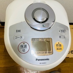 炊飯器　ケトル　コードレスアイロン　3点セットの画像