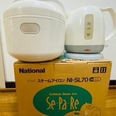 炊飯器　ケトル　コードレスアイロン　3点セットの画像