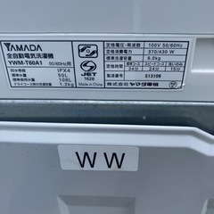 【分解洗浄済み！2018年製】6kg洗濯機‼️ヤマダ電機‼️の画像