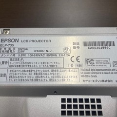 エプソン　プロジェクターの画像