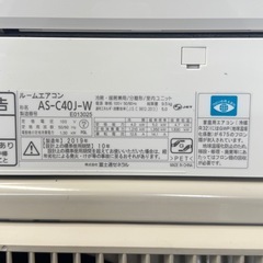 【超美品‼️】富士通 2019年製 14畳用エアコン ノクリア 2way除湿 快適自動スイング IL型100V/4.0kwの画像