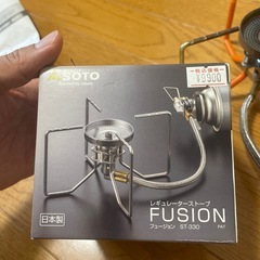 SOTO SOD-330 レギュレータ―ストーブ FUSION フュージョン シングルバーナー キャンプの画像