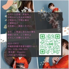 「きものを、自分で着られる私になる。」「“着せてもらう”から、“自分で着る”へ。」の画像