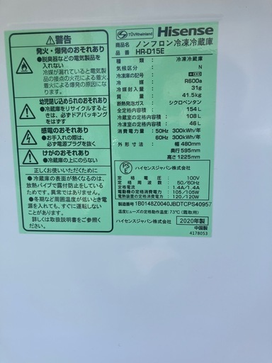 【新生活！応援セット！】在庫整理の為格安‼️