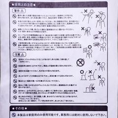 ゲーミングチェアの画像