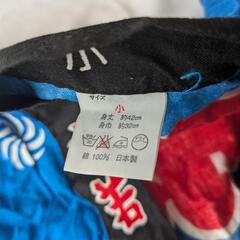 【95？】祭り法被の画像