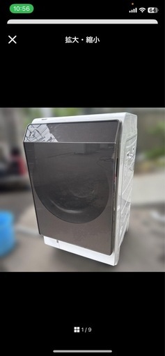 訳あり！SHARPドラム洗濯機