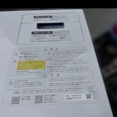 訳あり！SHARPドラム洗濯機の画像