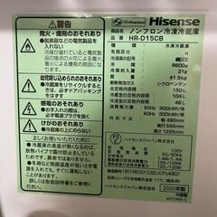 早い者勝ち!!　0円　無料で差し上げます。　綺麗　2020年製　2枚ドア　ノンフロン冷凍冷蔵庫　ブラック　新生活の画像
