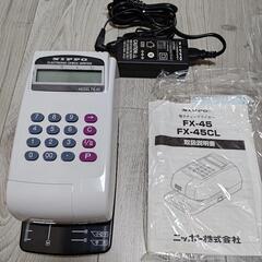 ニッポー電子チェックライター FXｰ45の画像