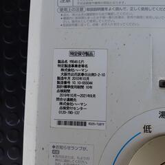ガス給湯器の画像