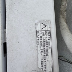 洗濯機引渡し8月12日限定の画像