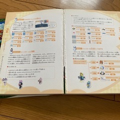 3DS攻略本とびだせどうぶつの森の画像