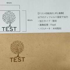 レーザー加工機の画像