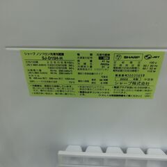 ID603271　２ドア冷蔵庫　152Ｌ　シャープ　2022年製　SJ-D15H-Hの画像