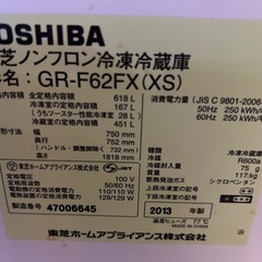 ≪あげます≫TOSHIBA冷凍冷蔵庫※引取日時指定あり