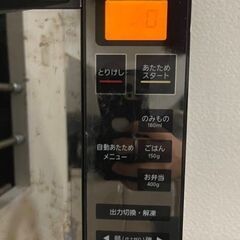 早い者勝ち!!　0円　無料で差し上げます。　綺麗　2021年製　電子レンジ　アイリスオーヤマ　新生活の画像