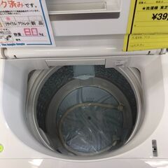 【ジャングルジャングル】【A749】洗濯機 東芝 AW-8DH1 2021年製 ★6ヶ月保証★ 中古 和歌山 岩出市 紀の川市 海南市の画像