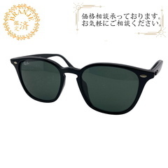 レイバン Ray-Ban サングラス RB4258-F601/7...