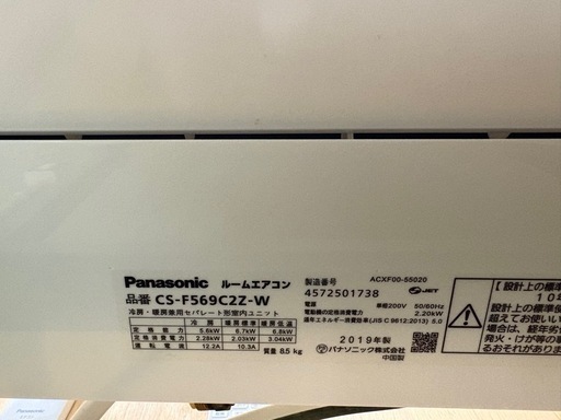 ルームエアコン　5.6kw 18畳用　単相200V