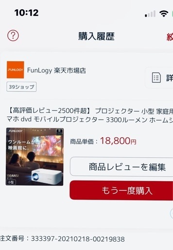 プロジェクター＆自立式スクリーン