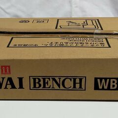 △ 未使用品 KAWAI カワイ ピアノ用椅子 ピアノ椅子 ピアノベンチ WB-10 撮影の為開封済の画像