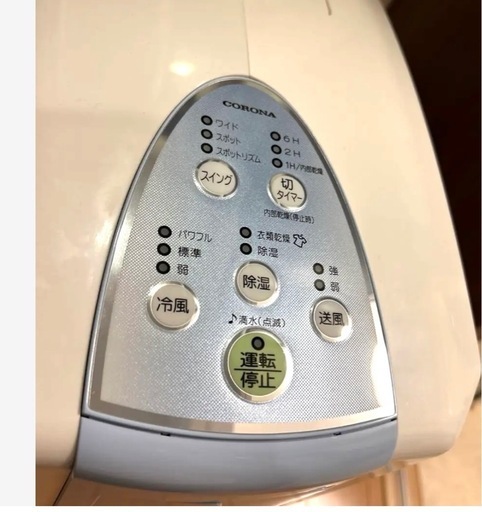 CORONA冷風・衣類乾燥除湿 機　スポットクーラー　
2021年製