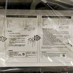 △ 未使用品 KAWAI カワイ ピアノ用椅子 ピアノ椅子 ピアノベンチ WB-10 撮影の為開封済の画像