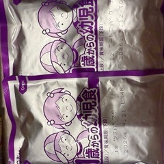 離乳食　ベビーフード　1歳からと1歳4ヶ月からの画像