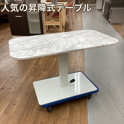 S765 ⭐ 無段階昇降式テーブル ガス圧式 大理石調 高さ50‐73㎝ 幅90cm USED 綺麗