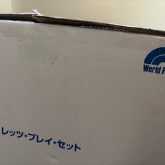 ディズニー英語システム　レッツプレイ引き出し単品の画像