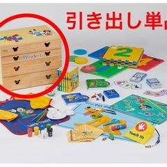 DWE レッツプレイ ほぼ未使用 無いものあり DWEレッツプレイはいらない？中身を自分で用意して中古で