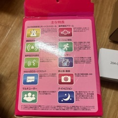 未使用品防犯ベビーカメラ　どこでもアイの画像